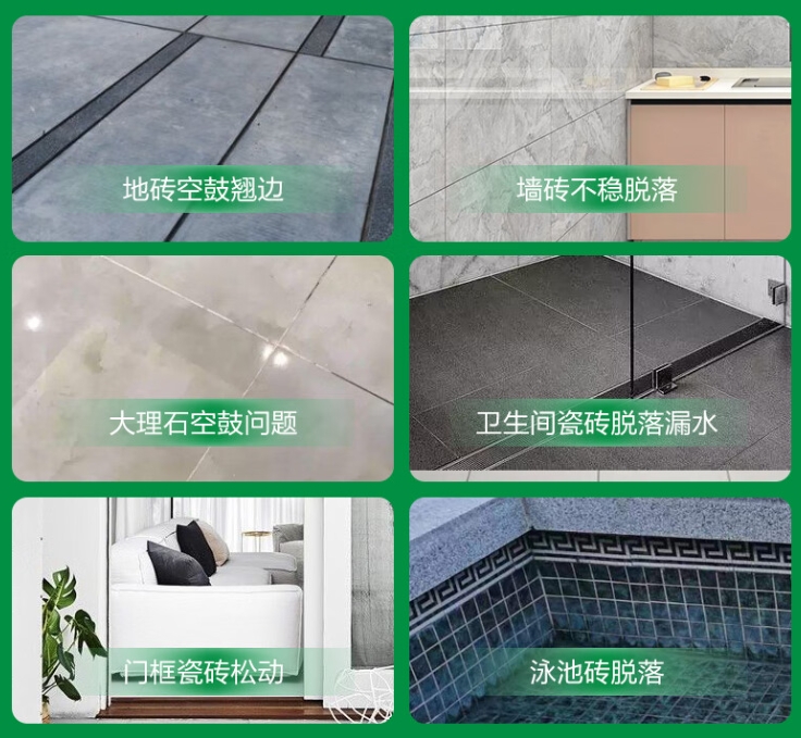 乐陵瓷砖空鼓维修公司分享下旧房翻新时，原瓷砖基层处理不到位可能会导致的问题